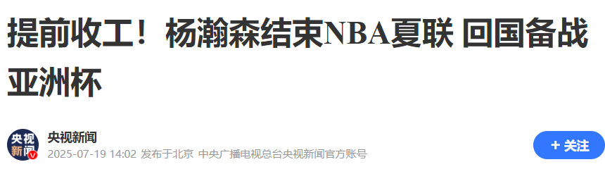 quH, https, 央视新闻