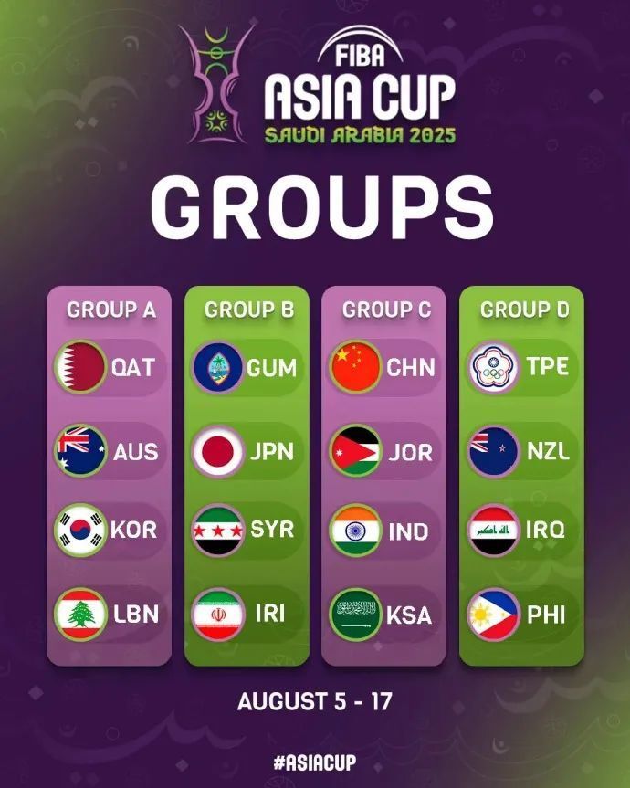 img, 亚洲杯将于