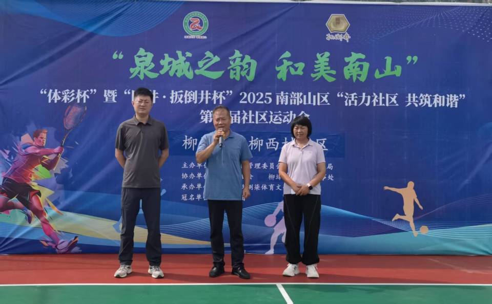 共同打造 共同打造