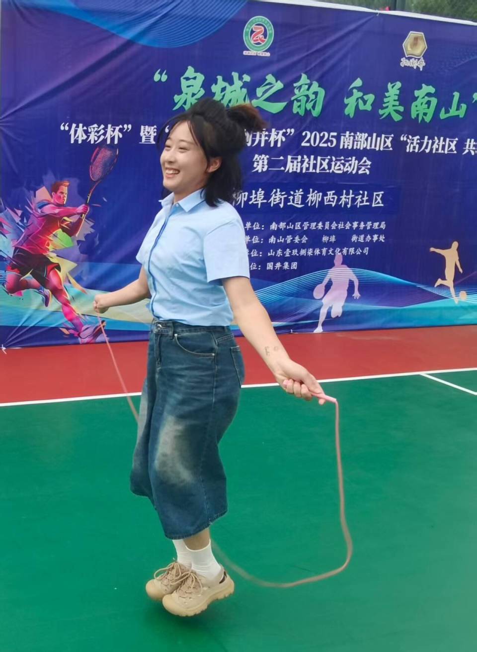 iUygd, OEPBO iUygd, OEPBO