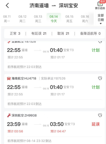com, img, 预计凌晨