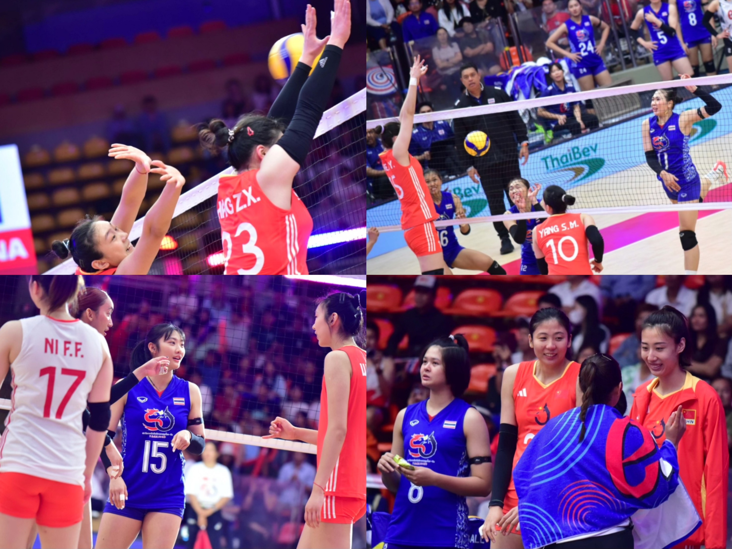 界的意义, 赢球一起舞, 但她的潜力