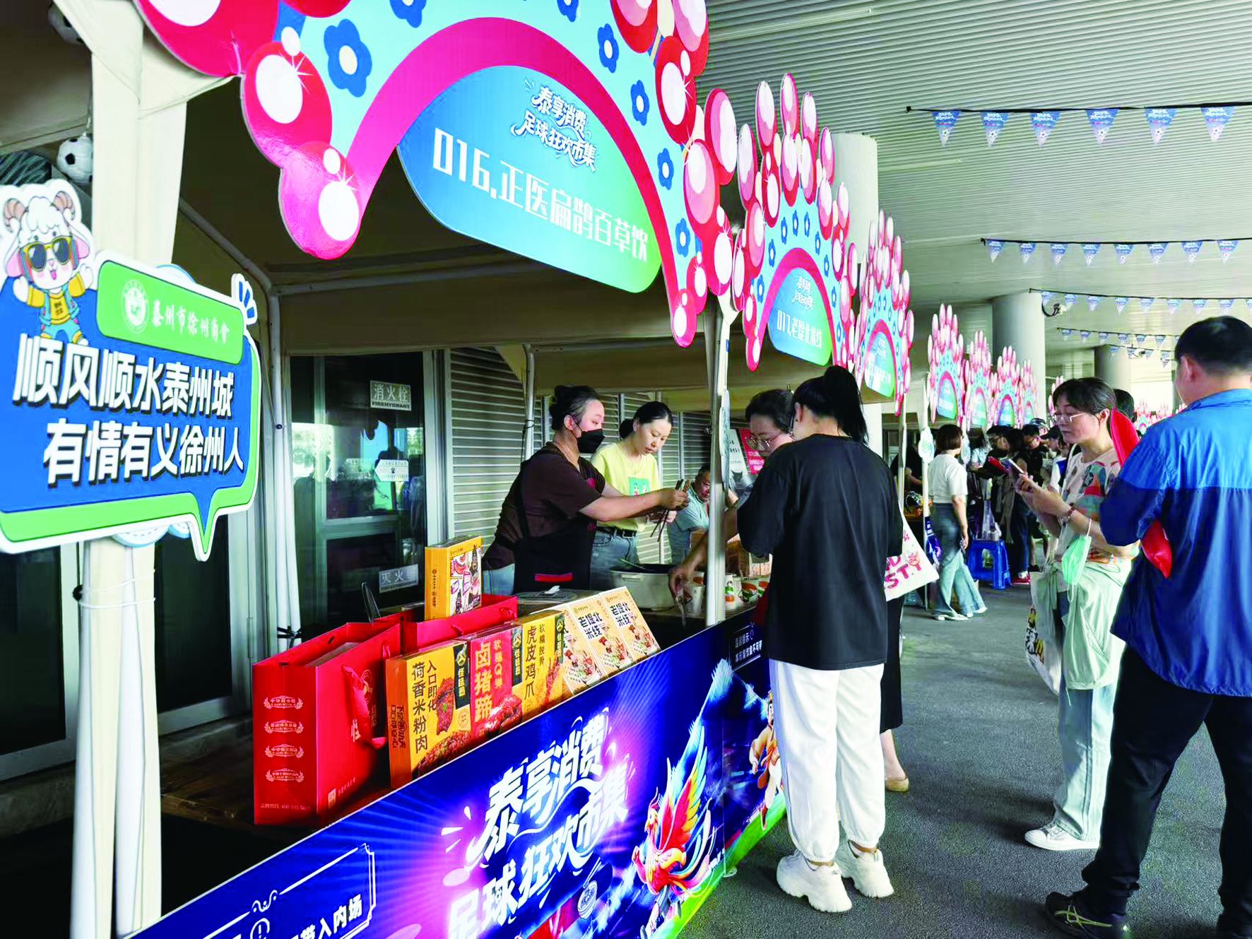 小时销售额, alt, img