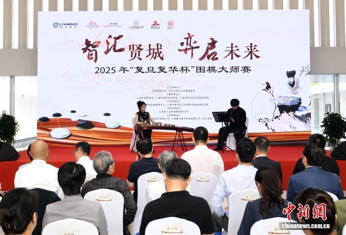 举办大师赛, 复旦复华杯, inews