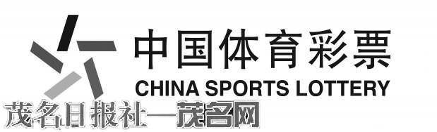 省运与环保, 开跑