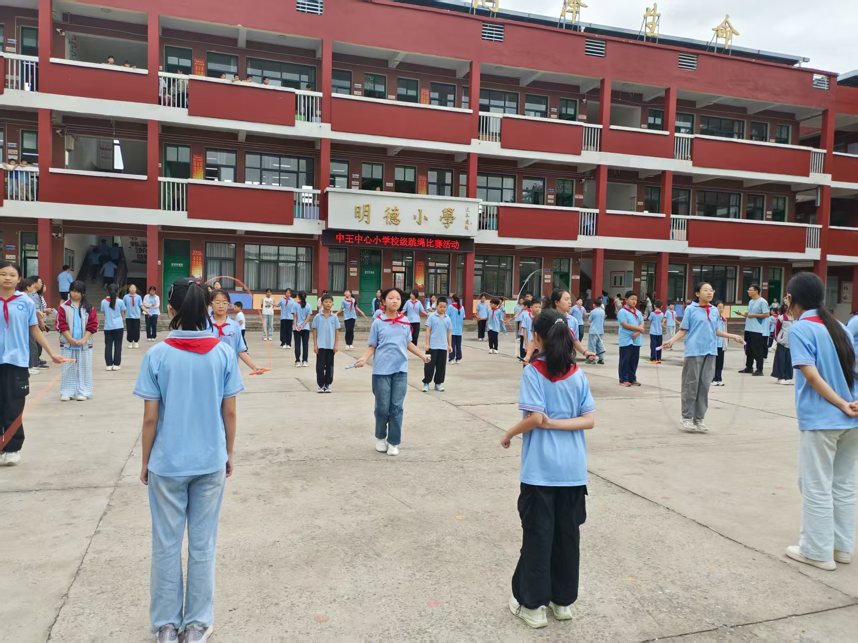 划出一道道, 在每一个孩, MR