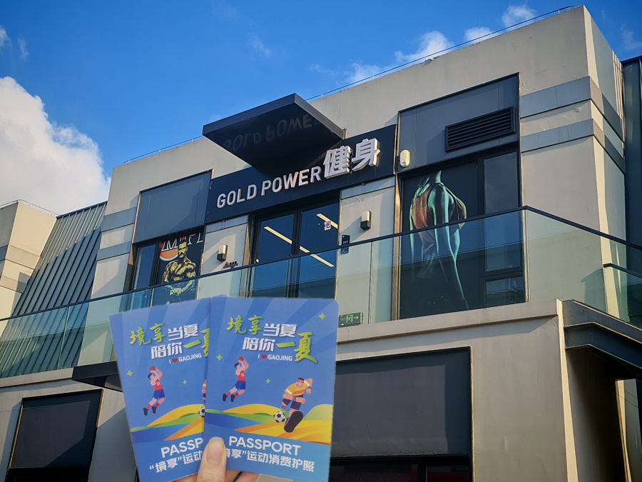 体育流量 体育流量